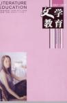  - 2007年第6期