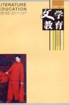  - 2007年第7期