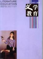 语文教学要留住学生