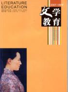 语文教学贵在积累