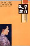  - 2007年第9期
