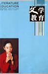  - 2007年第10期