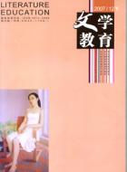 让语文与生活双赢