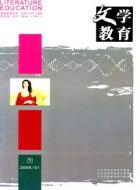 文学阅读教学策略举隅