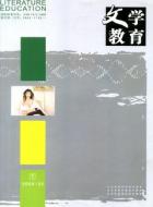 “城头变幻大王旗”释义分析