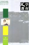  - 2008年第2期