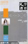  - 2008年第3期