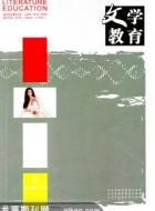 研究性写作的价值与模式