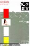  - 2008年第4期