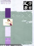 《小城三月》及其独特审美韵味