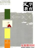《师说》教学的成功尝试