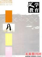 《枫桥夜泊》教学思路