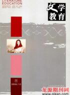 另辟蹊径解读《春江花月夜》