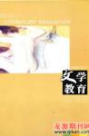  - 2009年第3期