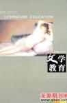  - 2009年第4期