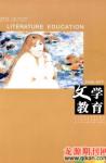  - 2009年第5期