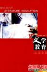  - 2009年第6期