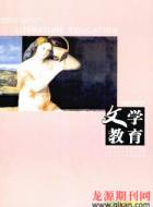 《春江花月夜》的诗情画意