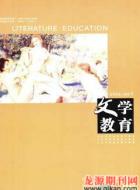 《离骚》里的美政与美德