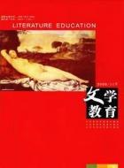 《项脊轩志》品析