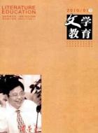 词语有效教学探微