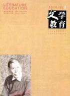 《项链》细读