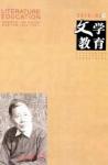  - 2010年第2期