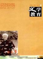 《荷花淀》课堂教学案例