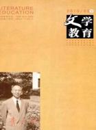 《三峡》教学设计