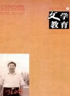 让学生成为课堂阅读的主人