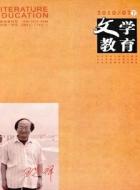 《曹刿论战》教学的三个切入口