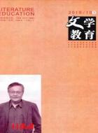 语文综合性学习的教学策略
