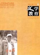 多媒体在新课标语文教学中的运用