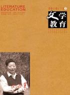 语文教学应将咬文嚼字进行到底