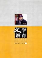 《雨霖铃》词牌之妙用
