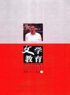 莫泊桑短篇小说《项链》重读