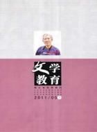 怎样培养学生的自主性阅读能力