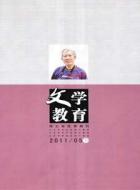 孙犁与“荷花淀”