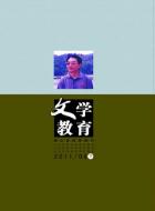 中学生逻辑思维训练实践探究