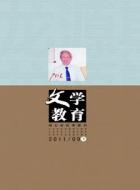 《国王的人马》对美国南方神话的颠覆解析