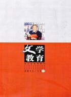 《阿房宫赋》中“不能”一词小议