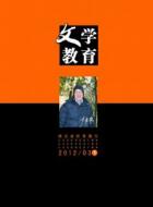 浅谈大学日语精读课教学