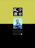 《雨霖铃》所体现出的悲情世界