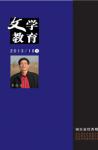  - 2013年第10期