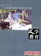 对政治课复习教学中的几点看法