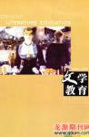  - 2009年第3期