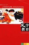  - 2009年第6期