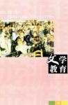  - 2009年第7期
