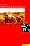  - 2009年第11期
