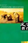  - 2009年第12期